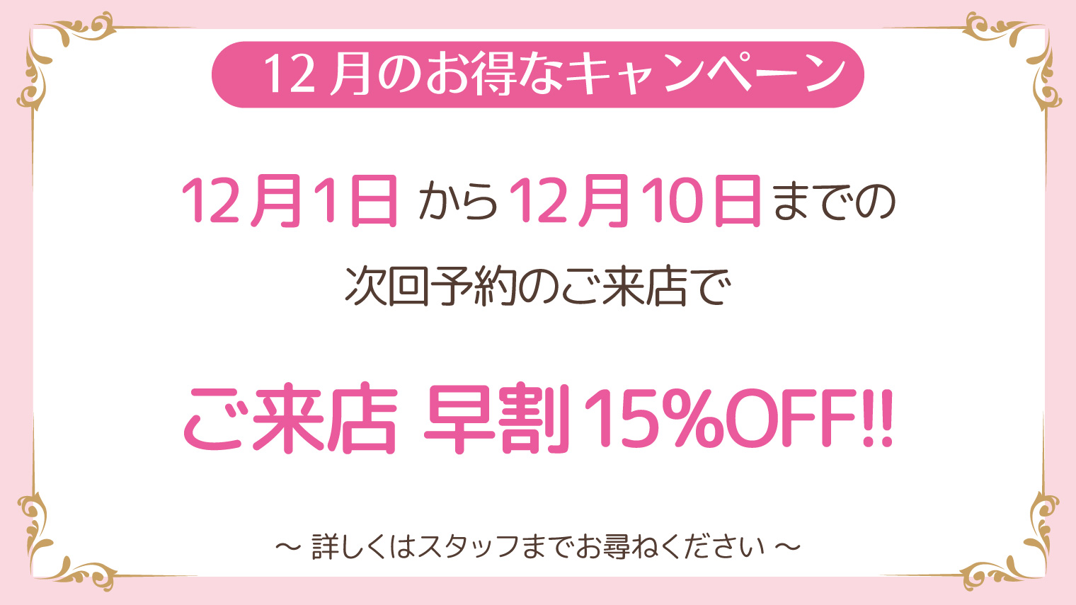 サイネージTiaraLuxe36