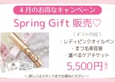 サイネージTiaraLuxe40