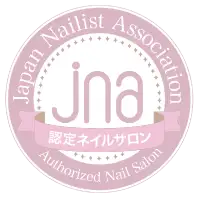 JNA認定サロン