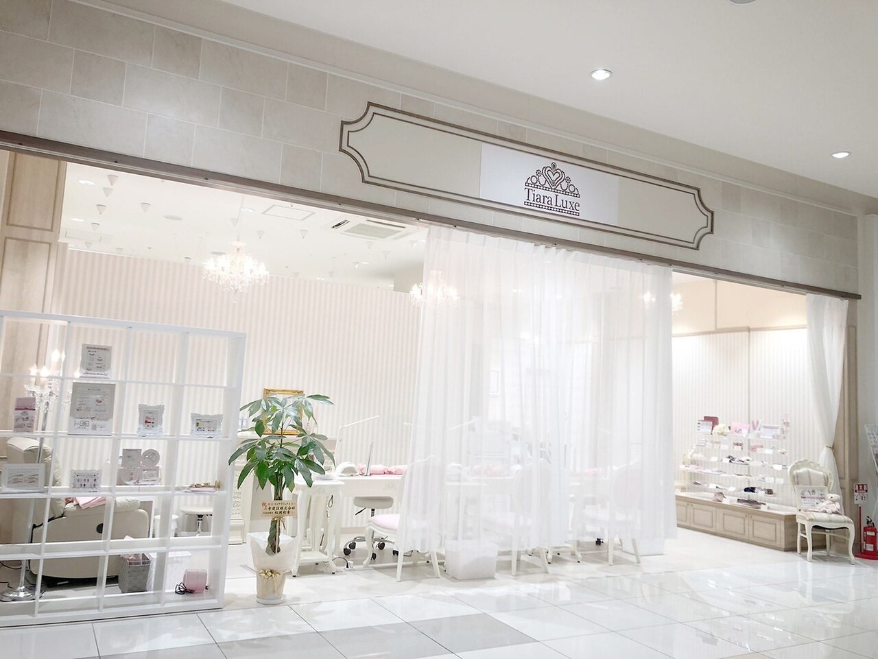 イオンタウン成田富里店イメージ